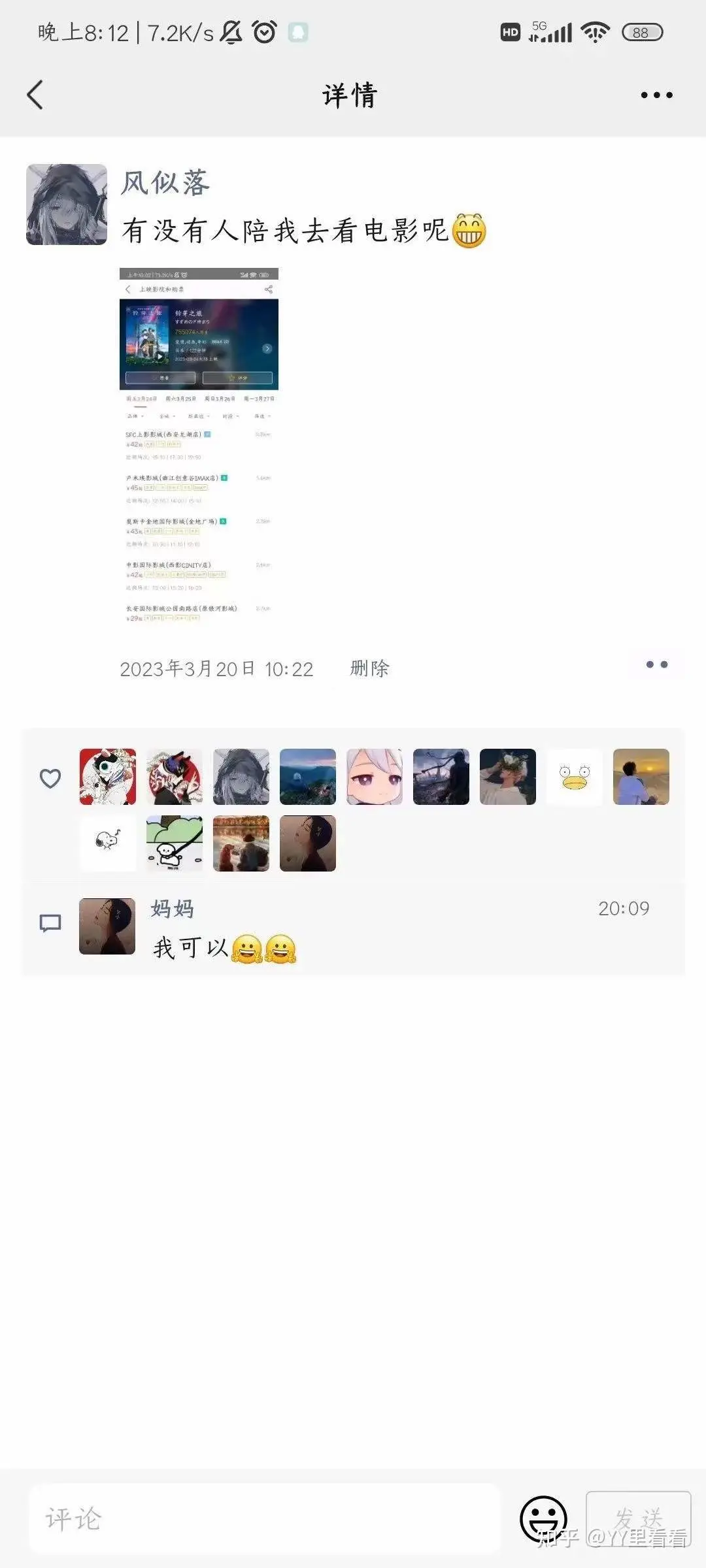 请输入图片描述